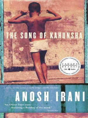 cover image of The Song of Kahunsha
